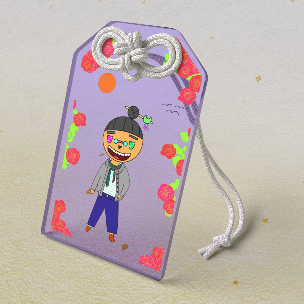 エツ子のトゥリアンダフィリャ