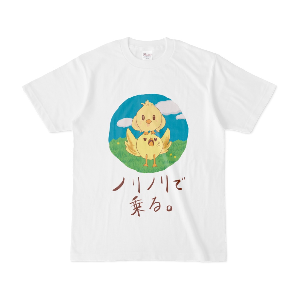 ニワトリの成長T(オリジナルTシャツ)