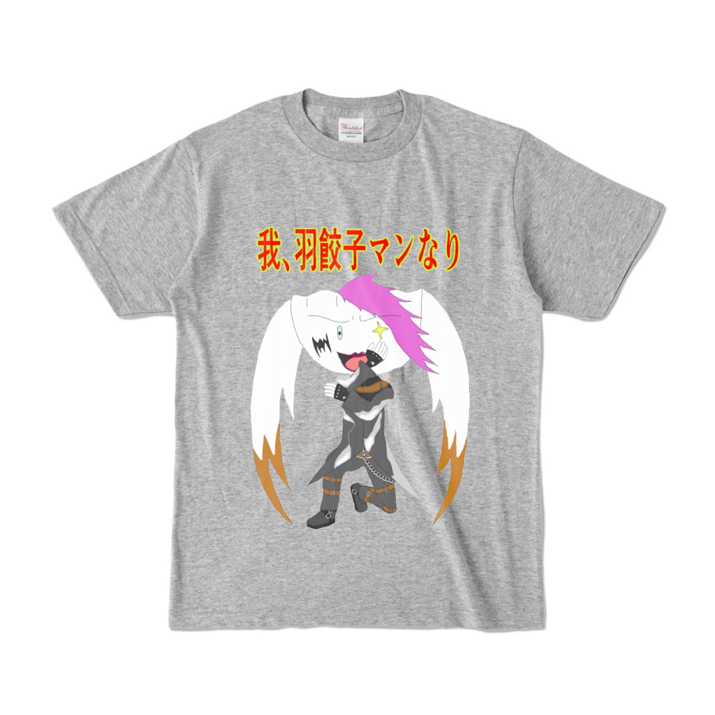 カラーTシャツ羽餃子マンイラスト