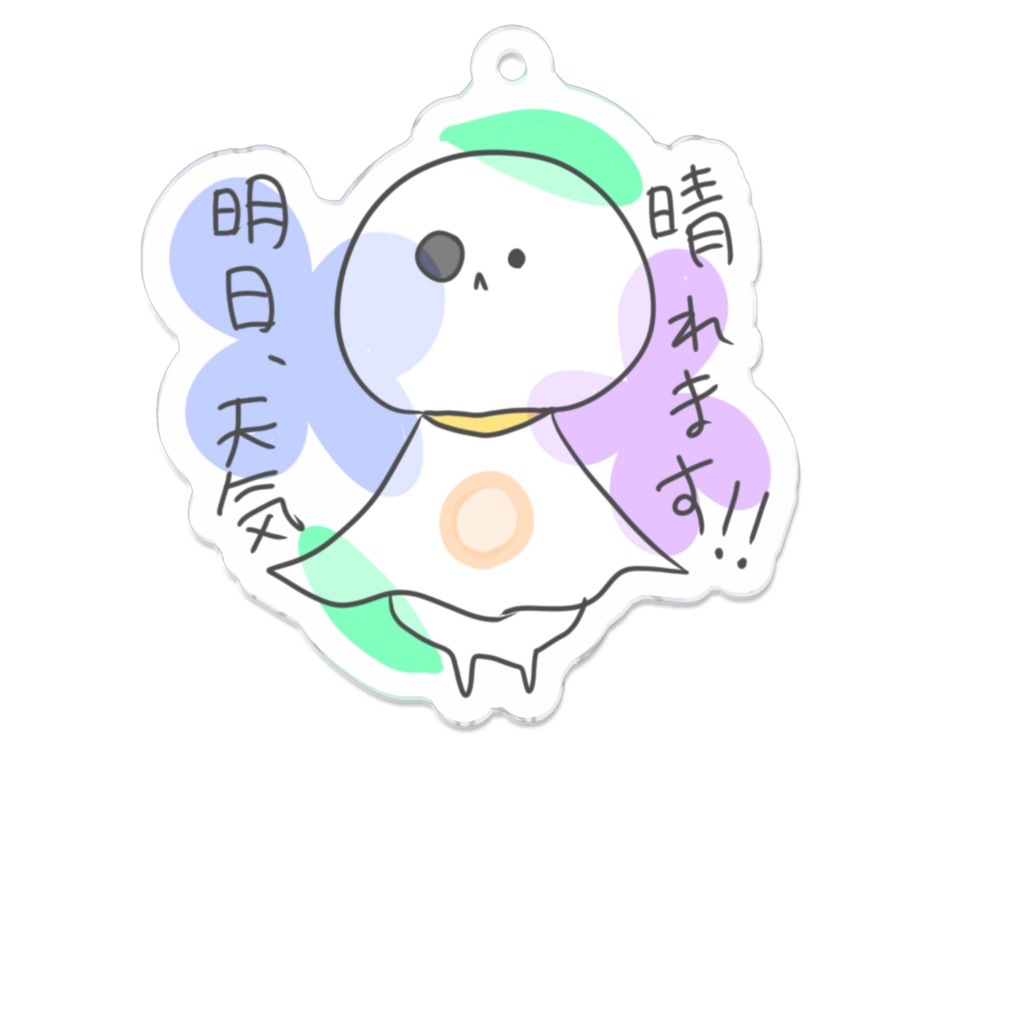 てるてる坊主