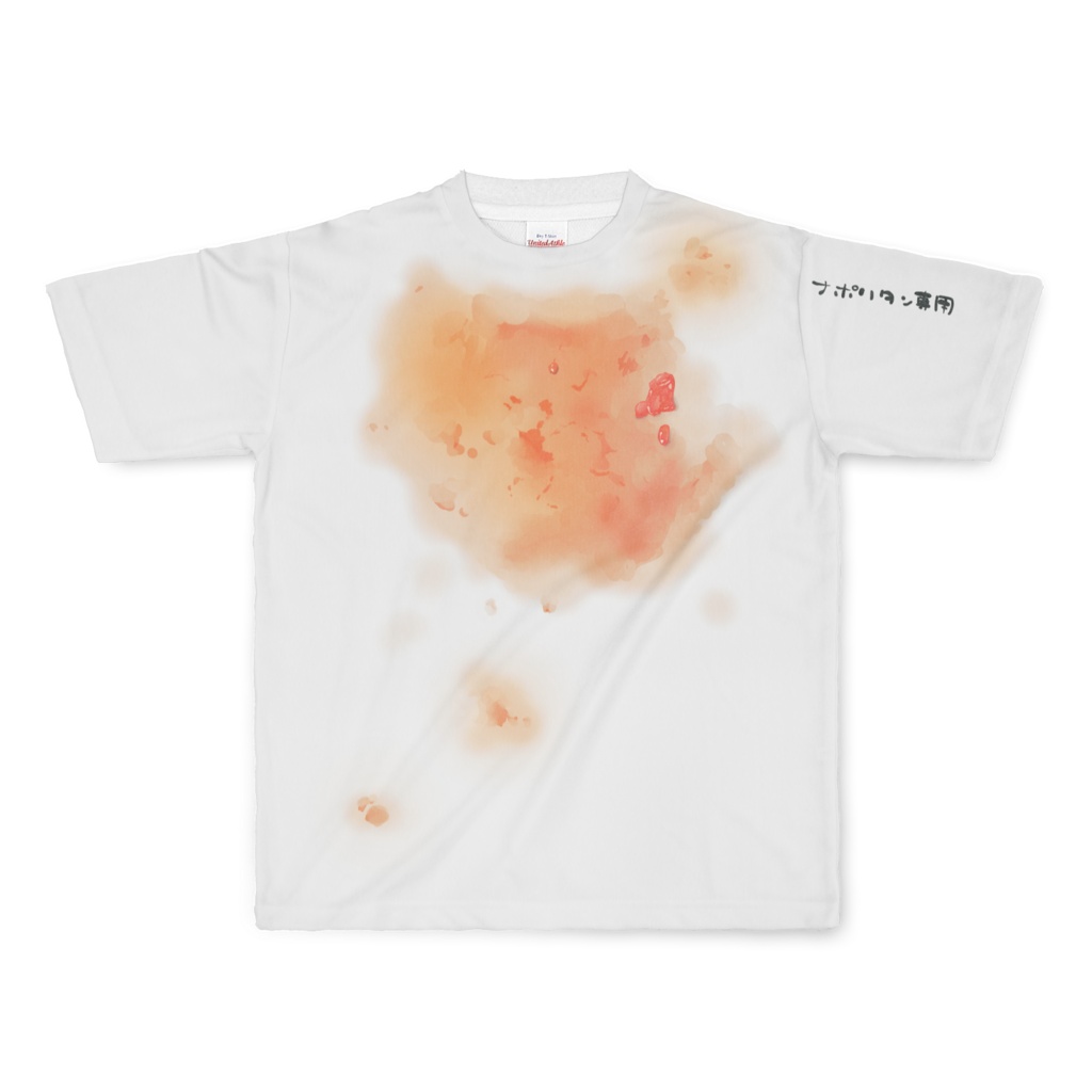 ナポリタンTシャツ