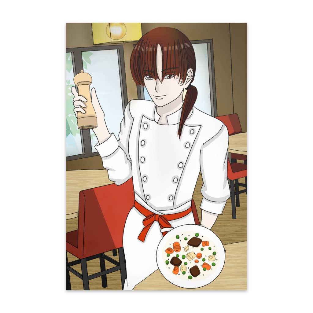 推しのシェフにレストランをご招待