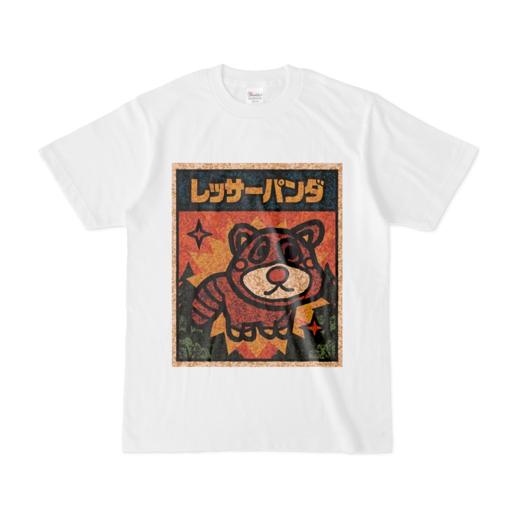 かわいいあらいぐま Tシャツ