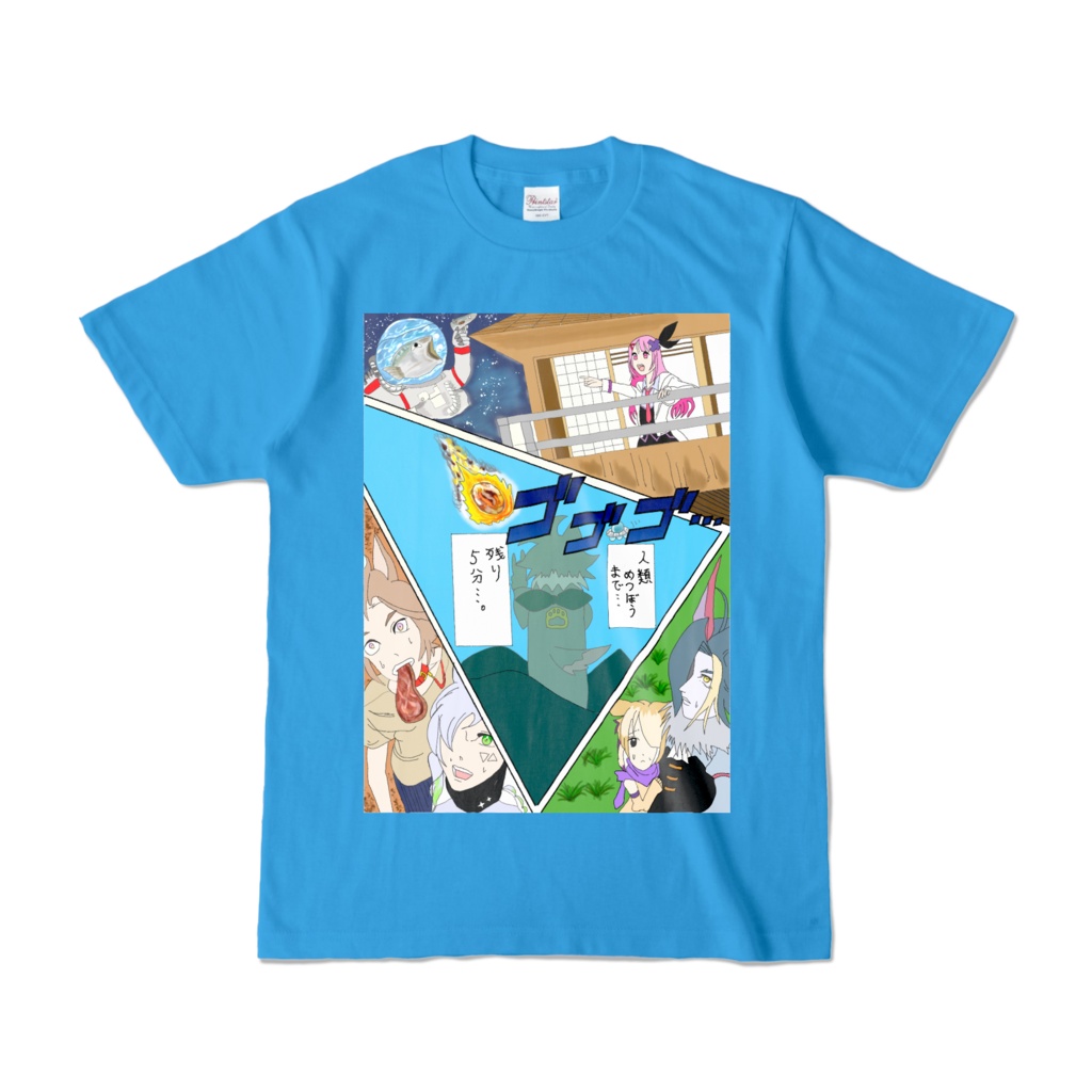 カラーTシャツカウントダウンイラスト