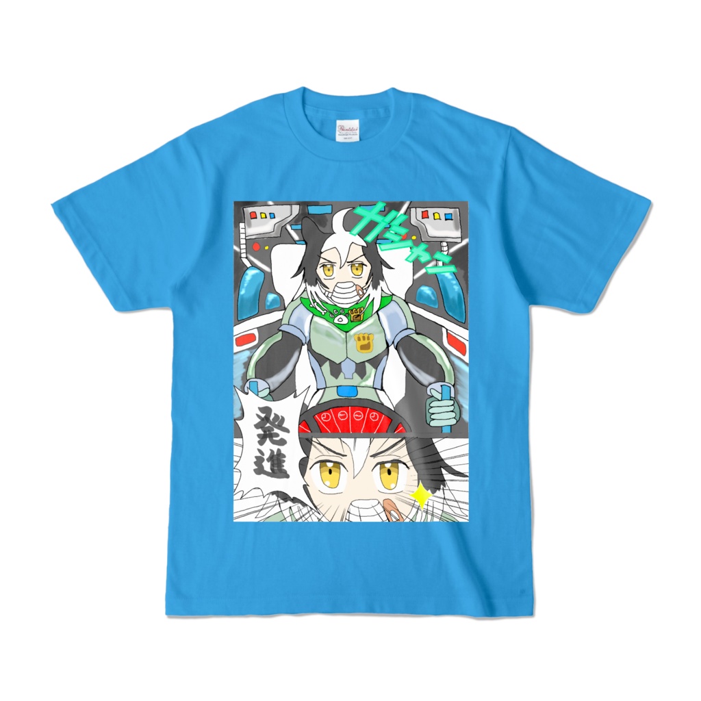 カラーTシャツコックピットイラスト