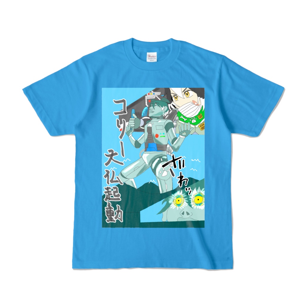 カラーTシャツコリー君大仏起動イラスト