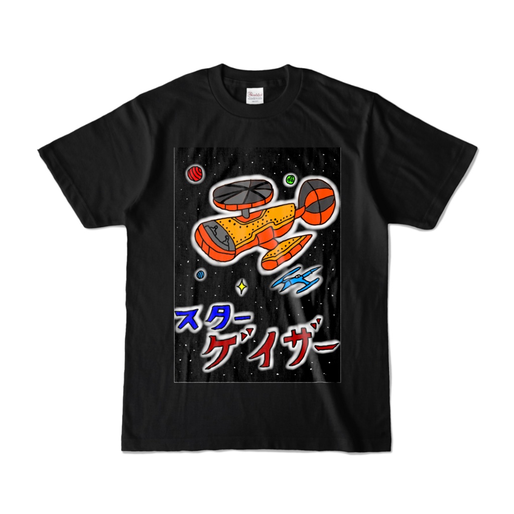 スターゲイザー　カラーＴシャツ黒