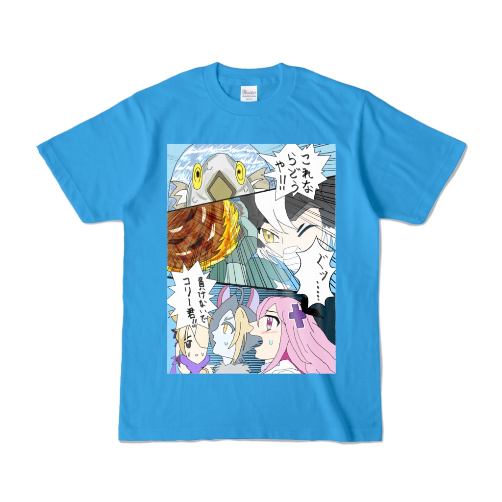 カラーTシャツパサ星人あがきイラスト