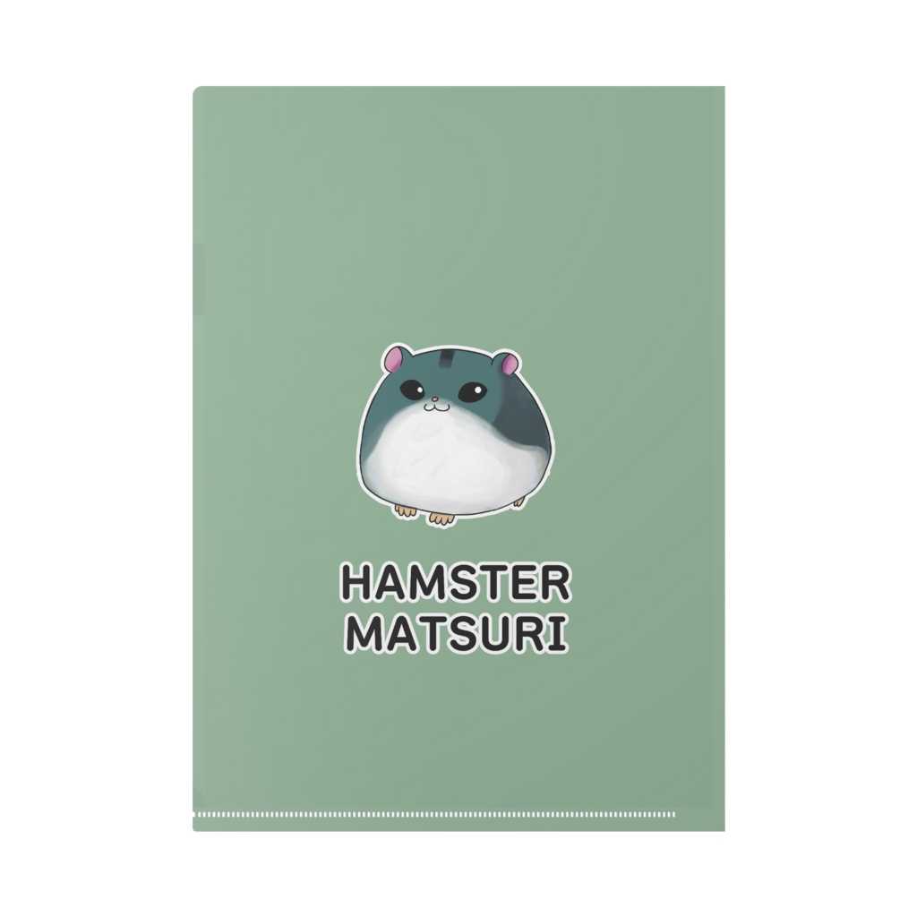 クリアファイル HAMSTER MATSURI