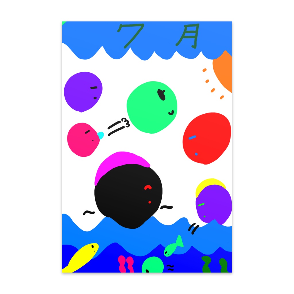もふ　夏だよ　ポストカード