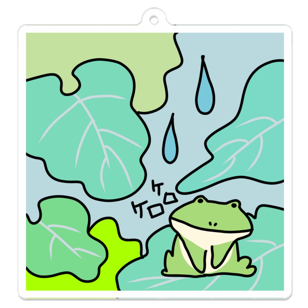 梅雨時々カエル