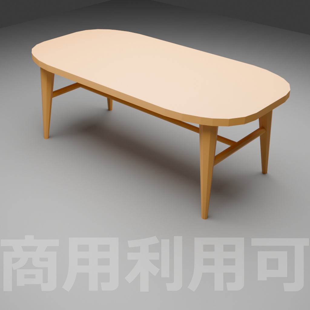 【3D】テーブルセット