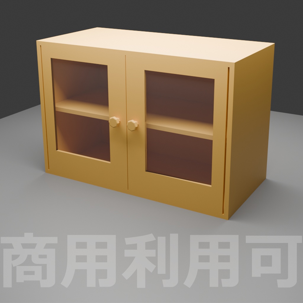 【3D】食器棚(小)セット