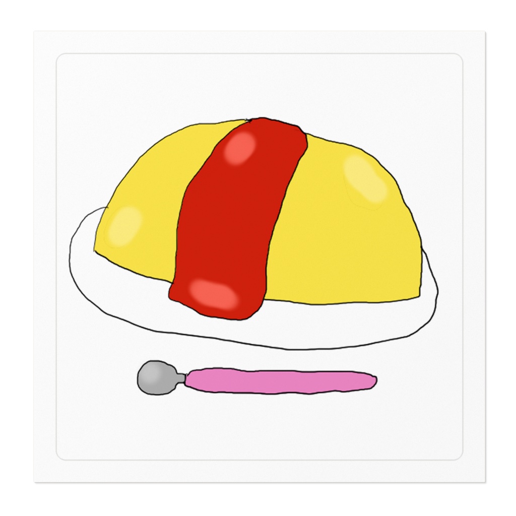 オムライスのシール