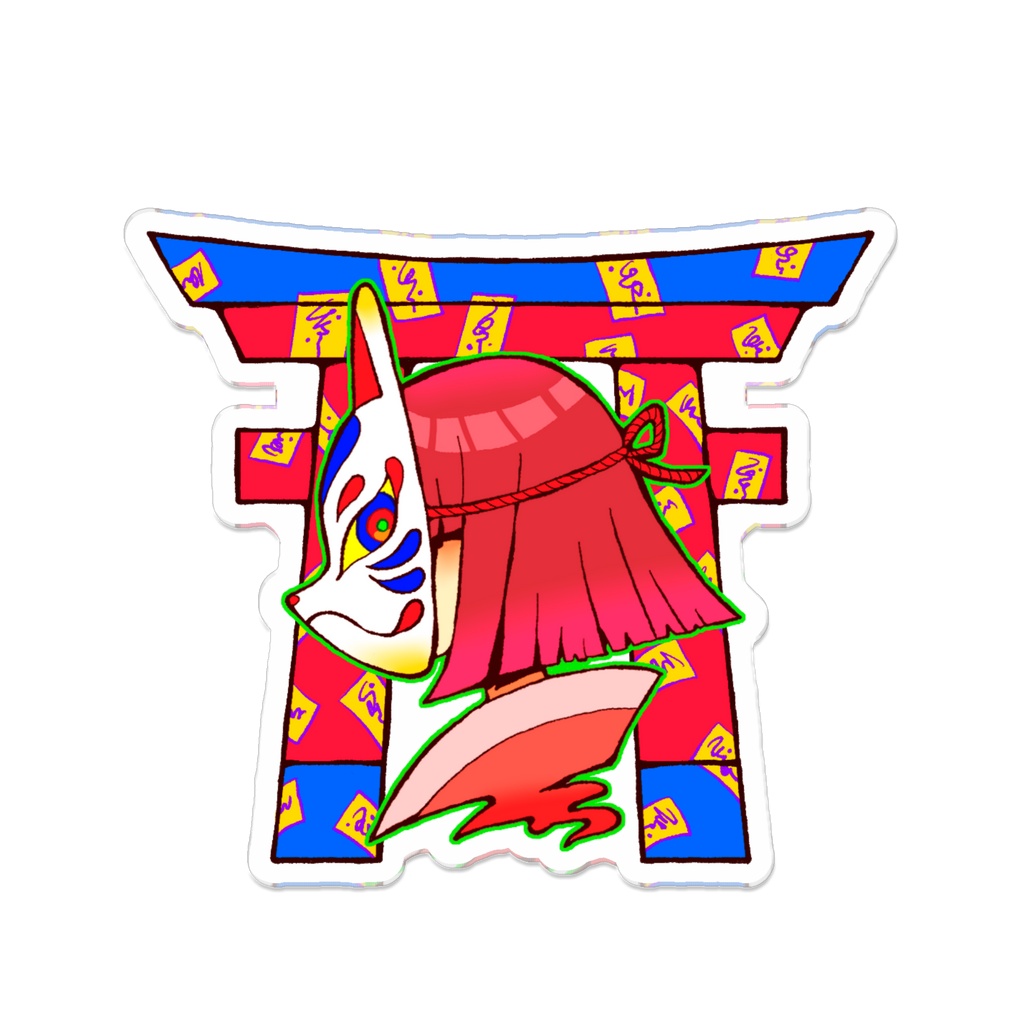 狐面と鳥居