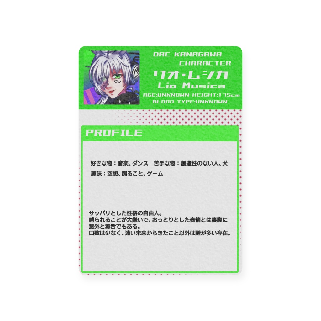 DACキャラクタートレカ(リオ)