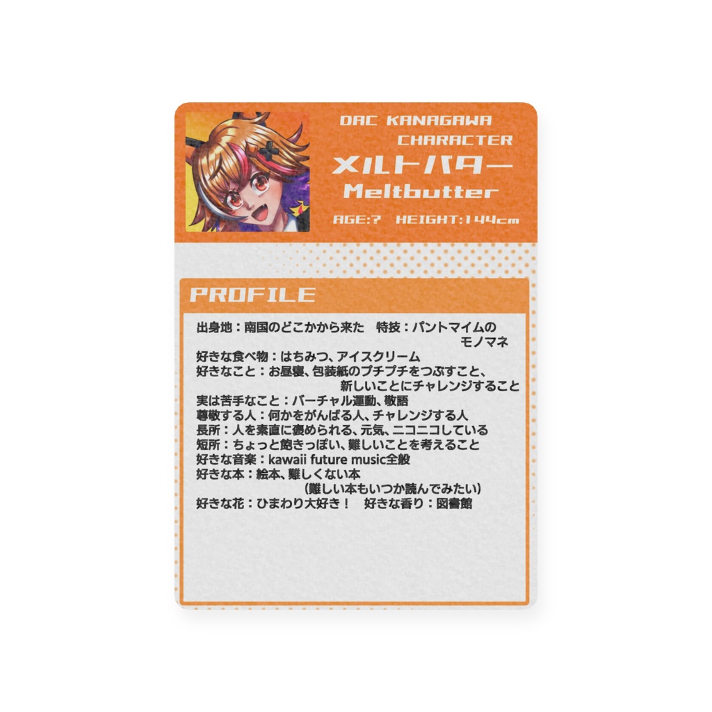 DACキャラクタートレカ(メルトバター)