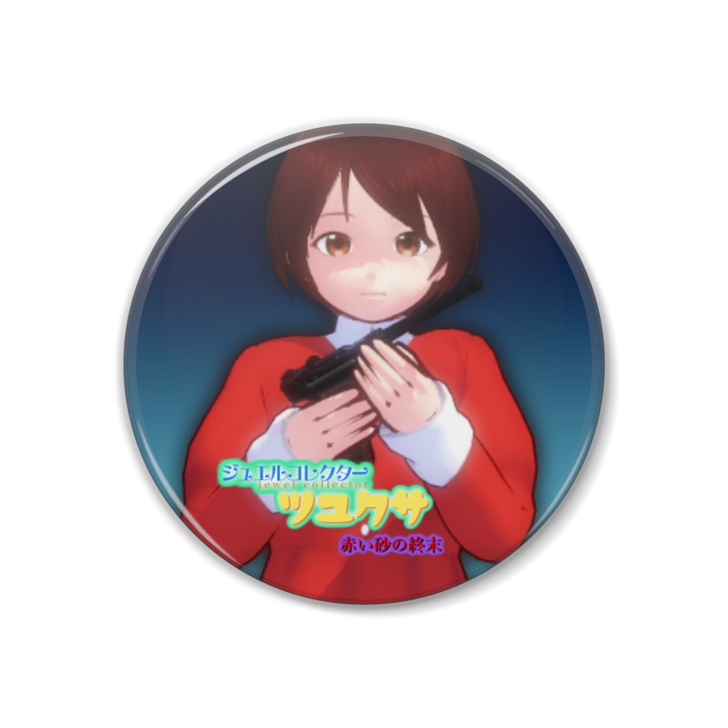 ツユクサ 赤い砂の終末 ツユクサ缶バッジ