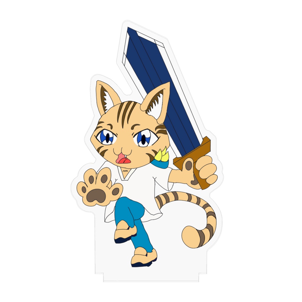 猫勇者2026(アクリルスタンド)