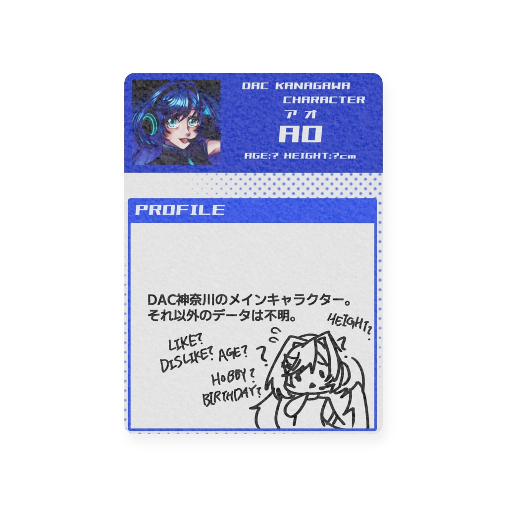 DACキャラクタートレカ(AO)