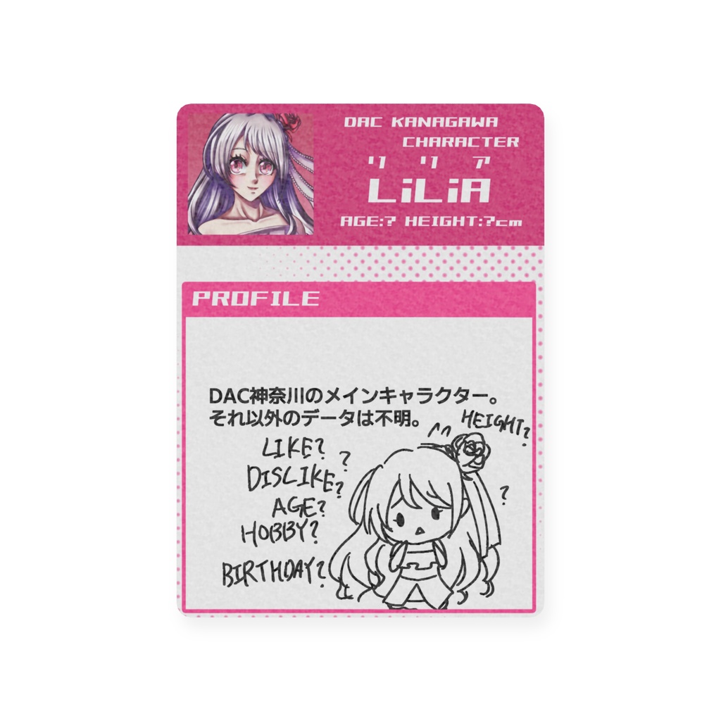 DACキャラクタートレカ(LiLiA)