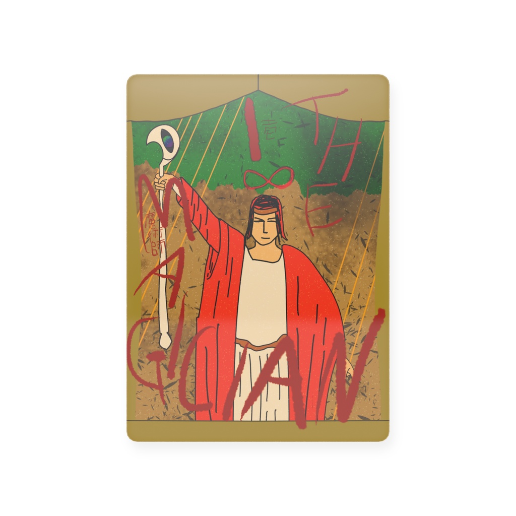 tarott22 魔術師