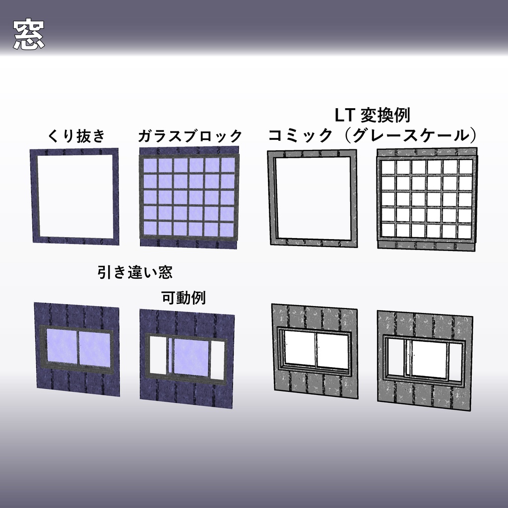 【クリスタ用3D】倉庫 / 工場