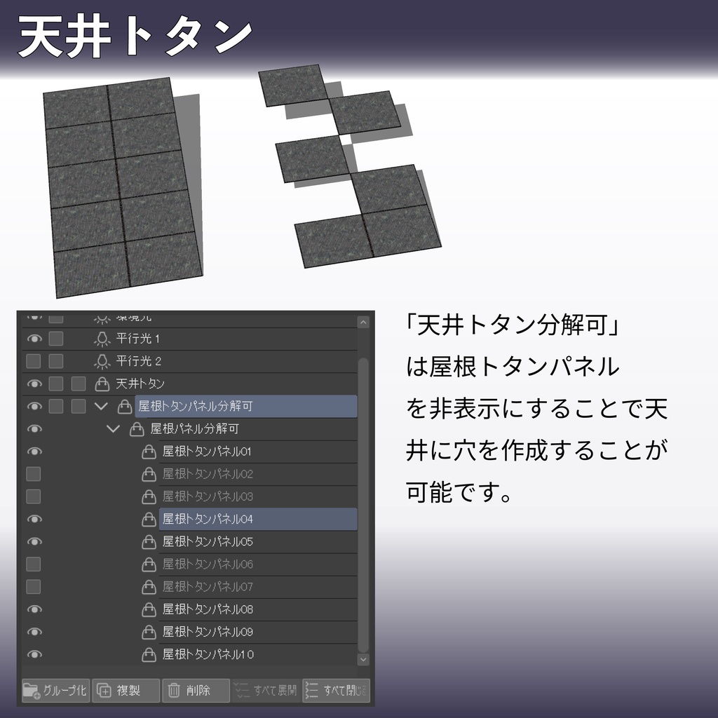 【クリスタ用3D】倉庫 / 工場