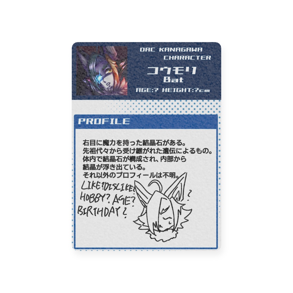 DACキャラクタートレカ(コウモリ)