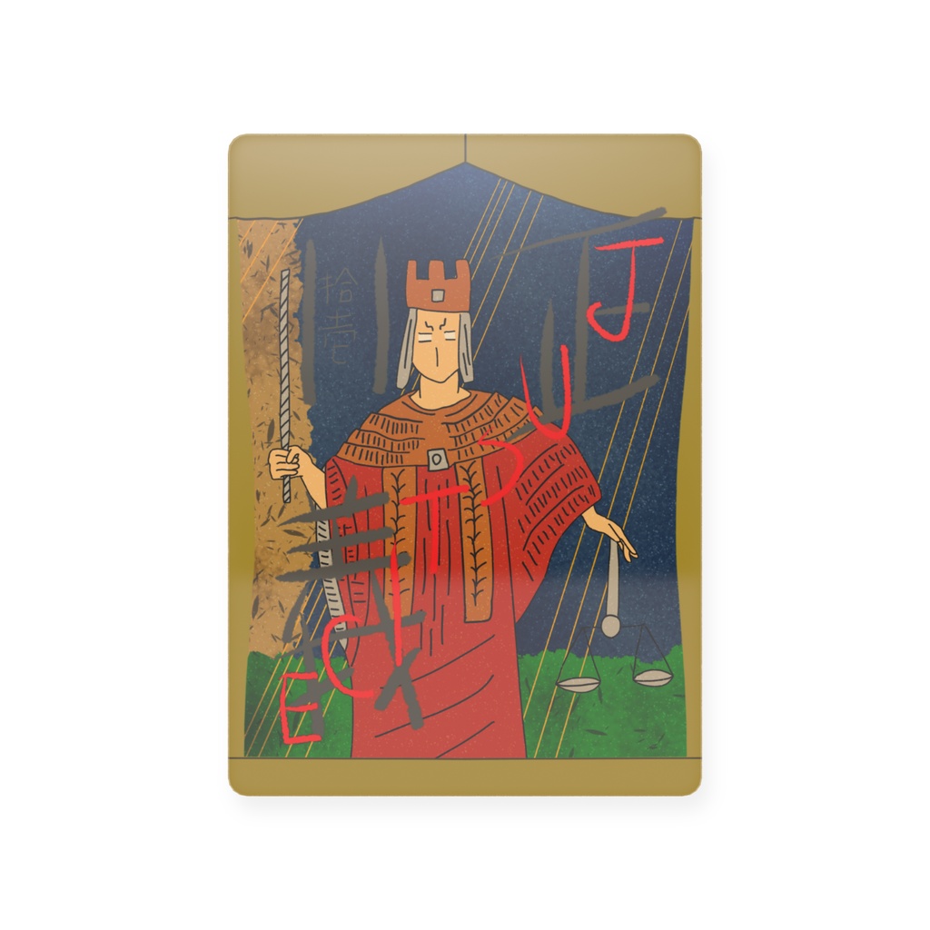 tarott22 正義