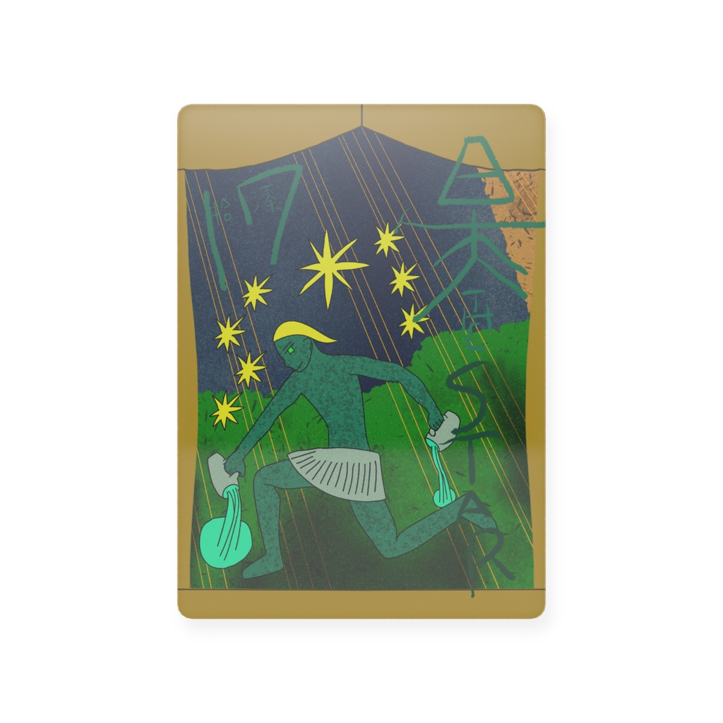tarott22 星
