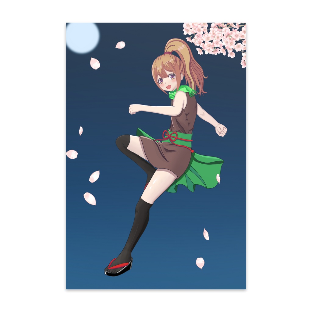 くの一