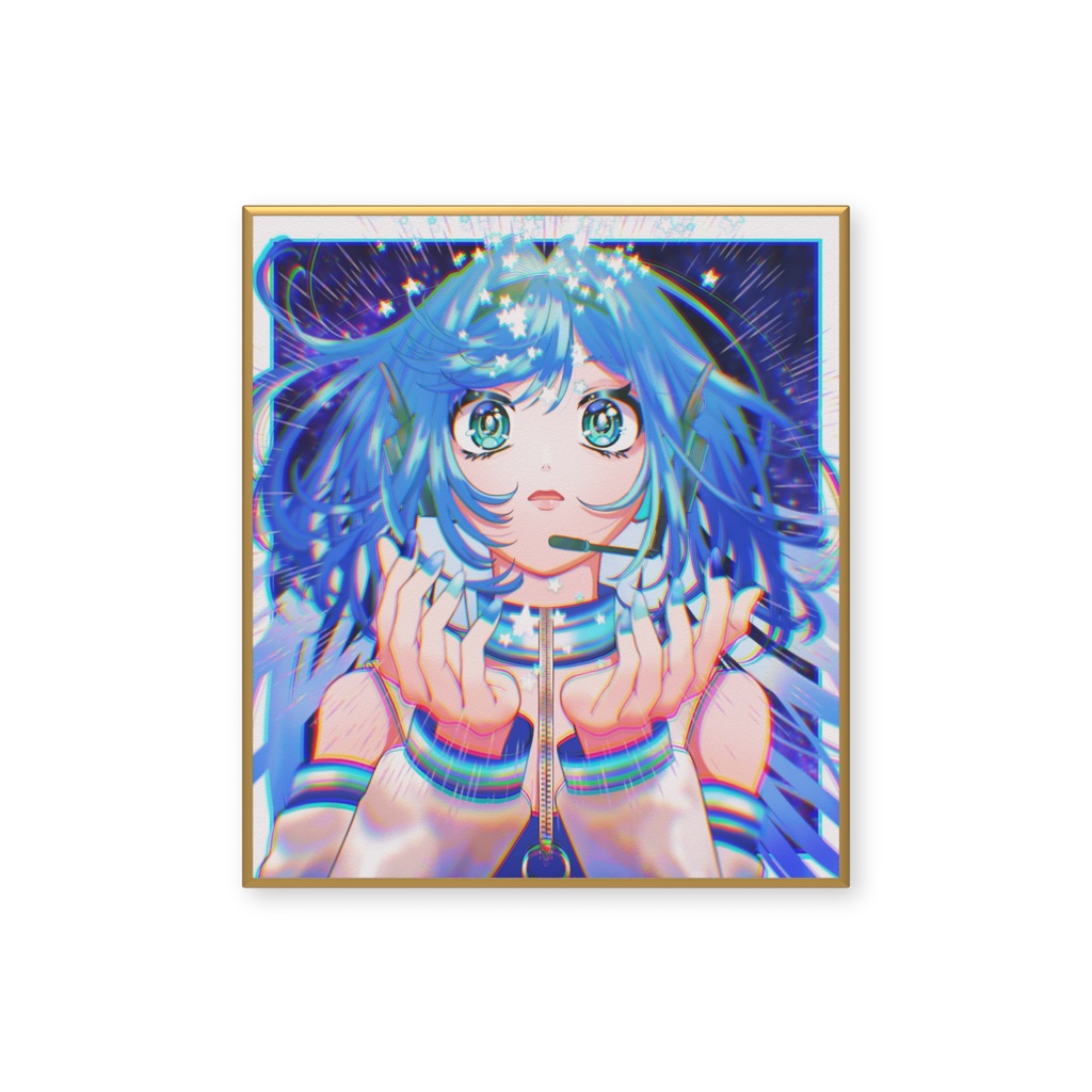 星が溢るる夜に