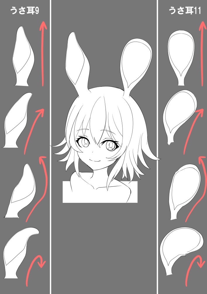 うさ耳ブラシ16種【CLIP STUDIO PAINT用】