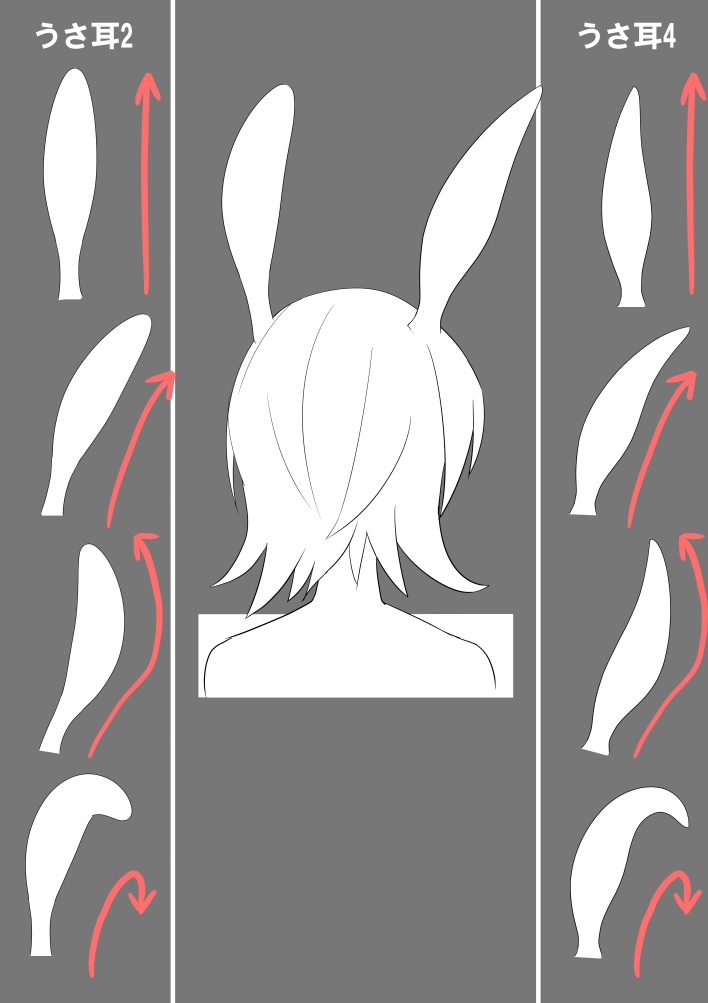 うさ耳ブラシ16種【CLIP STUDIO PAINT用】