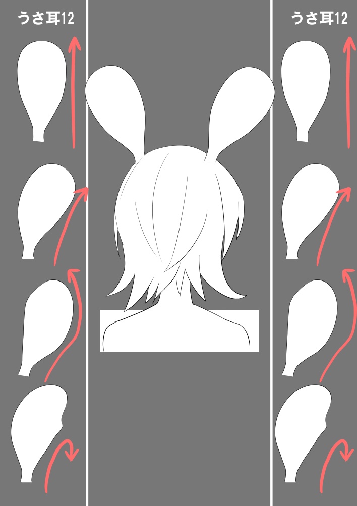 うさ耳ブラシ16種【CLIP STUDIO PAINT用】