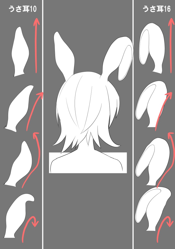 うさ耳ブラシ16種【CLIP STUDIO PAINT用】