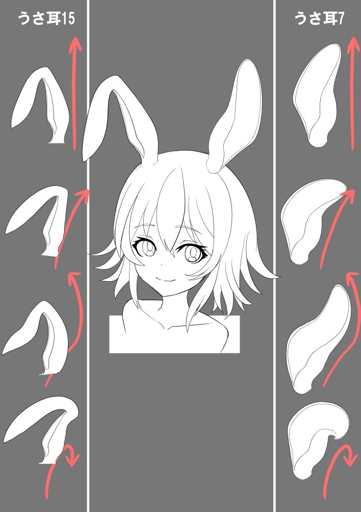 うさ耳ブラシ16種【CLIP STUDIO PAINT用】