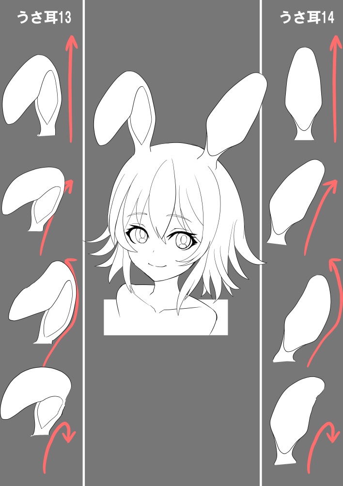 うさ耳ブラシ16種【CLIP STUDIO PAINT用】