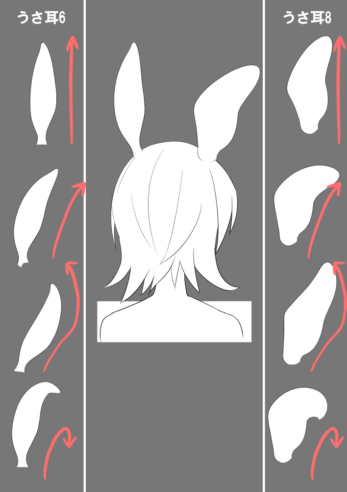 うさ耳ブラシ16種【CLIP STUDIO PAINT用】