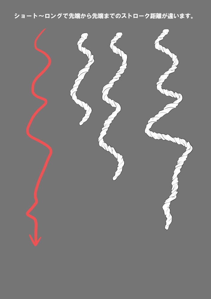 杖ブラシ3種【CLIP STUDIO PAINT用】