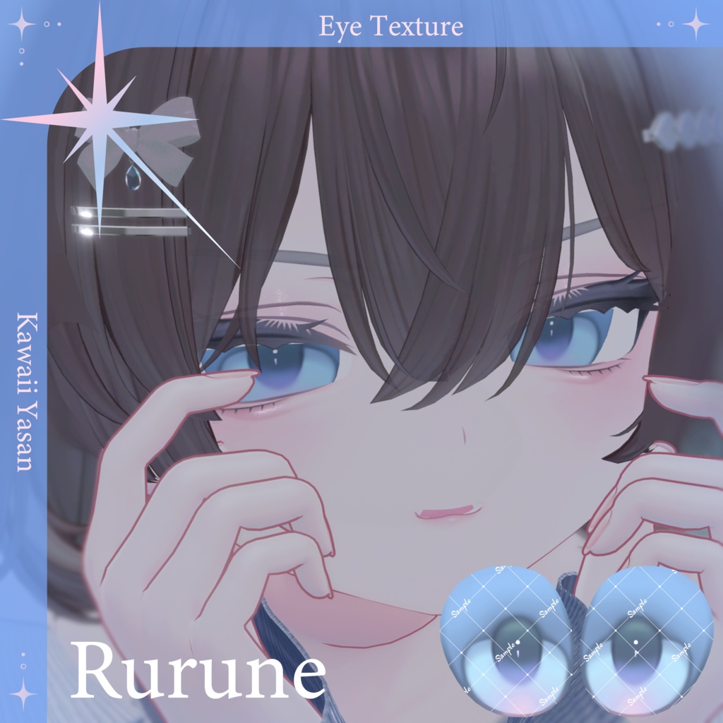 【ルルネ専用】Twinkle Eye Texture