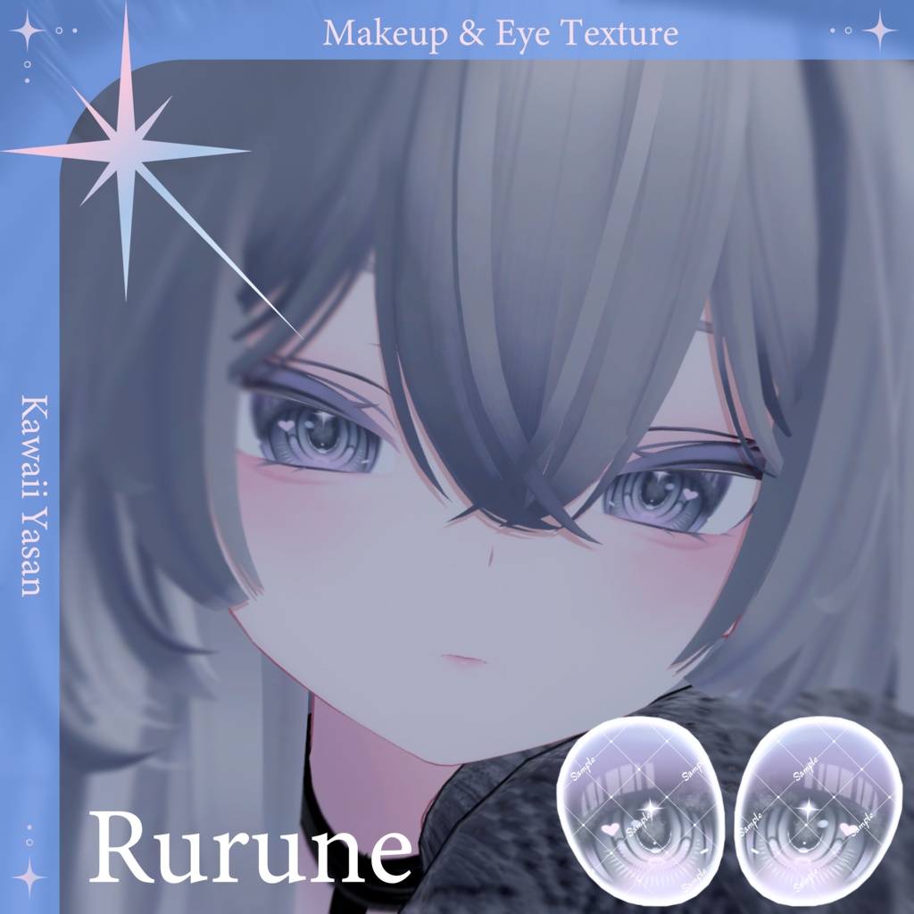 【ルルネ専用】Natural Makeup & Eye Texture