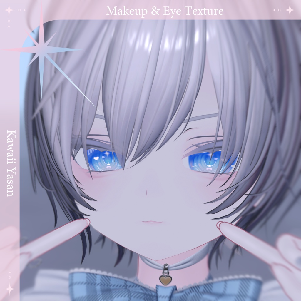 【ルルネ専用】Natural Makeup & Eye Texture