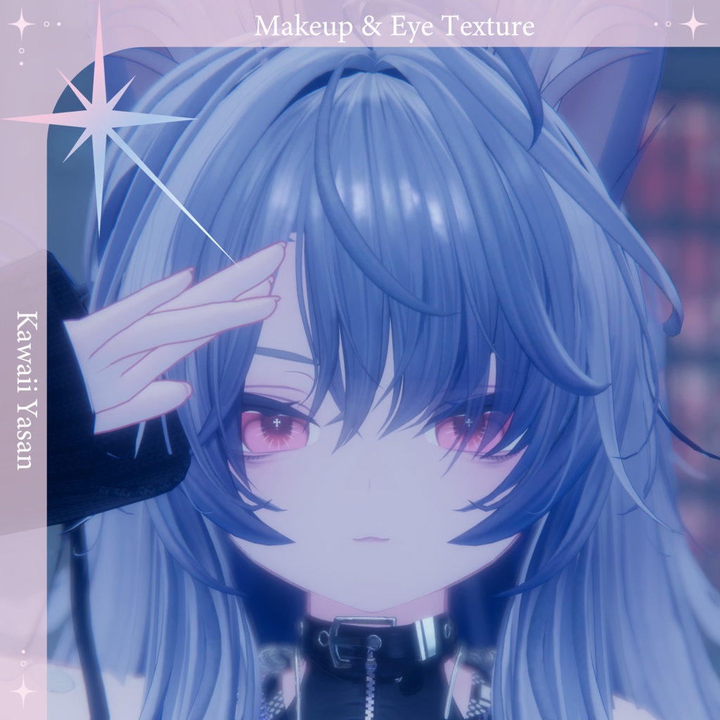 【ルルネ専用】Yami Makeup & Eye Texture