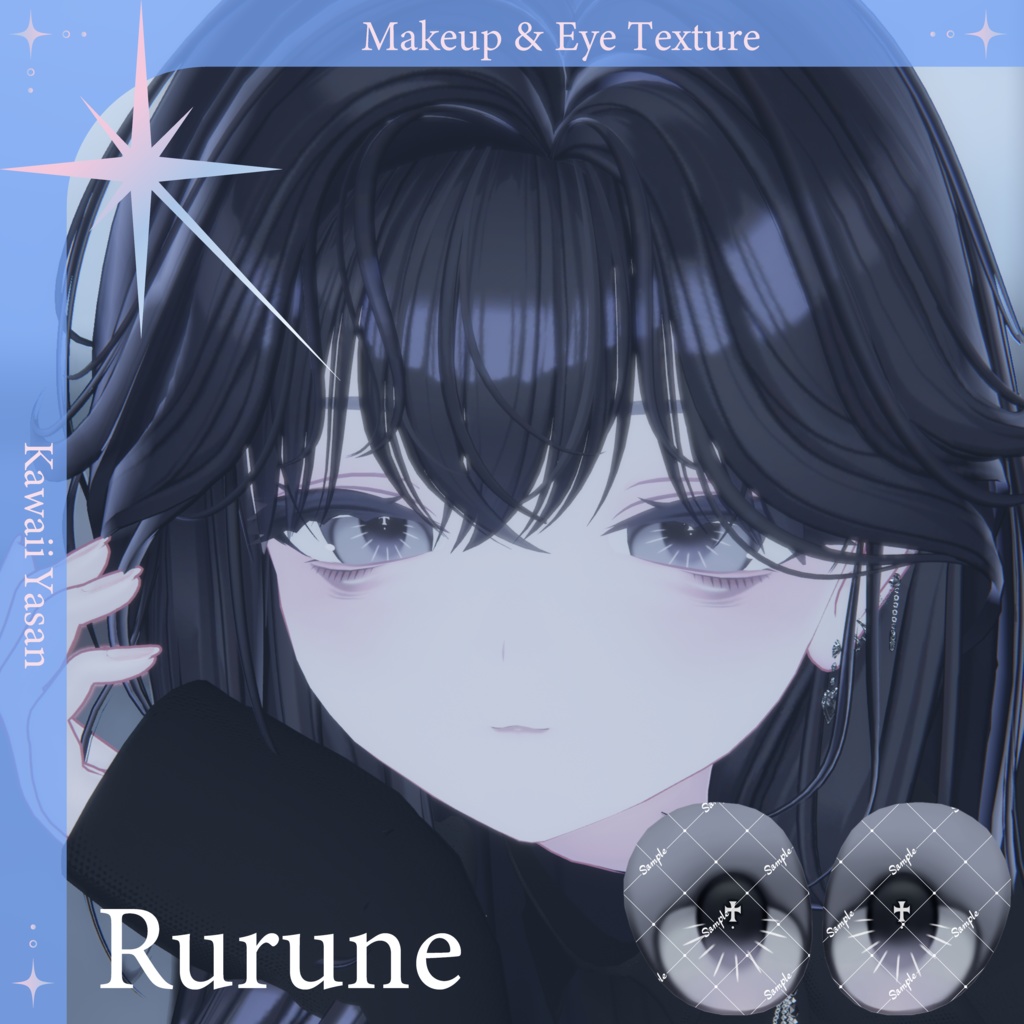 【ルルネ専用】Yami Makeup & Eye Texture