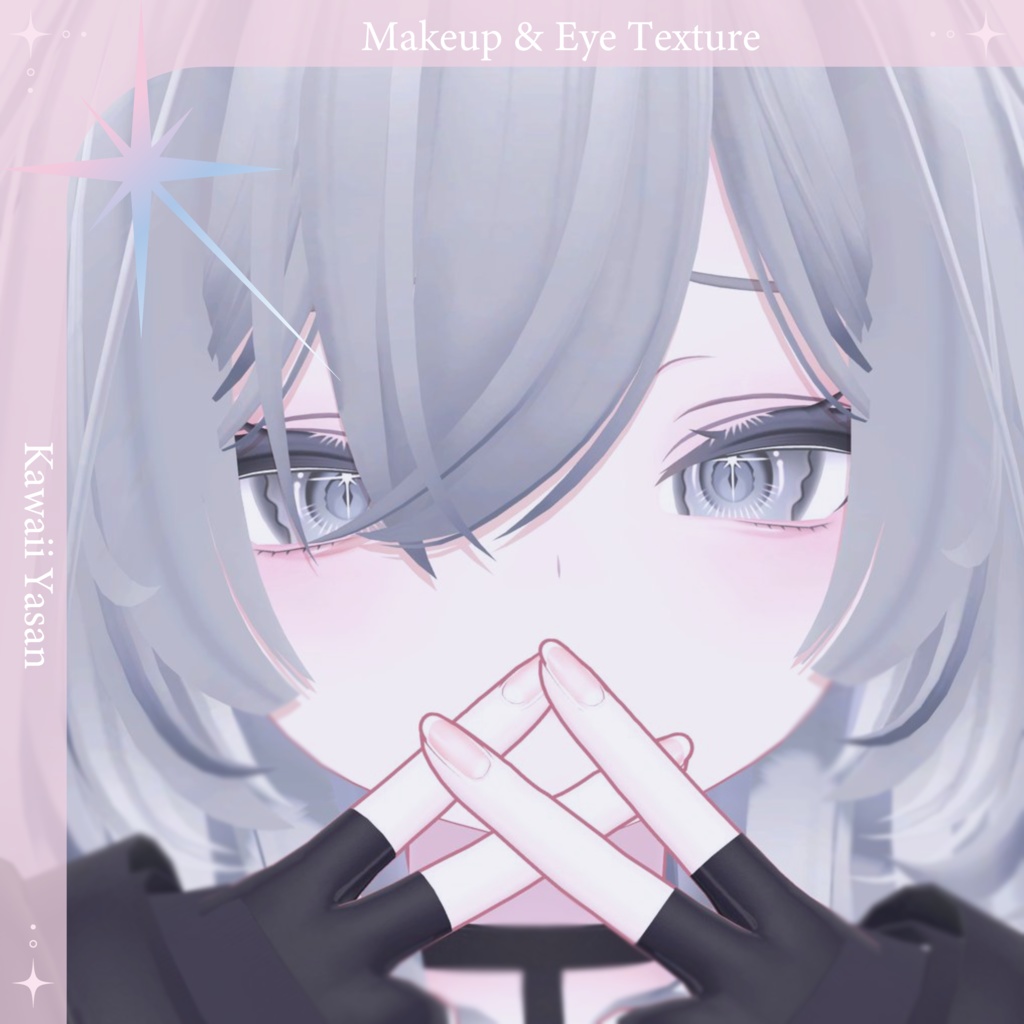 【ルルネ専用】Shell Makeup & Eye Texture