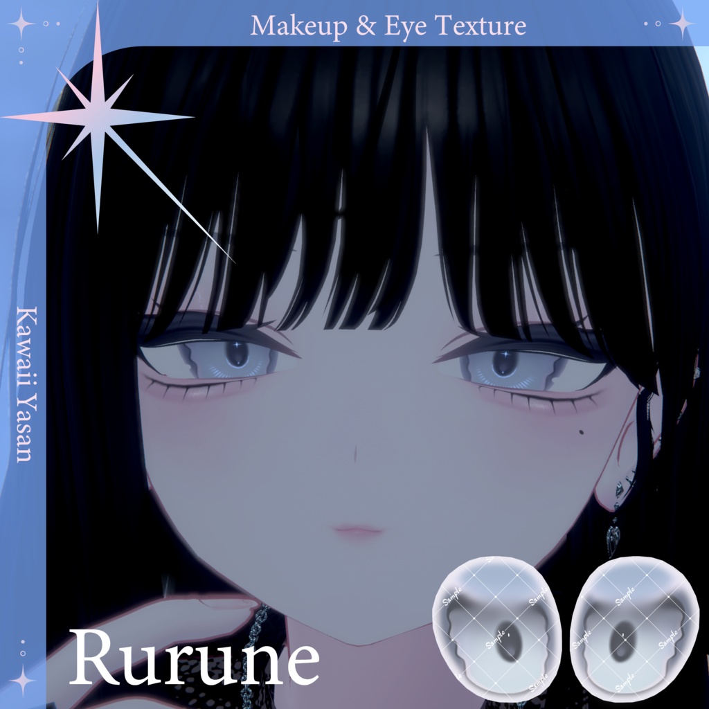 【ルルネ専用】Mero Makeup & Eye Texture