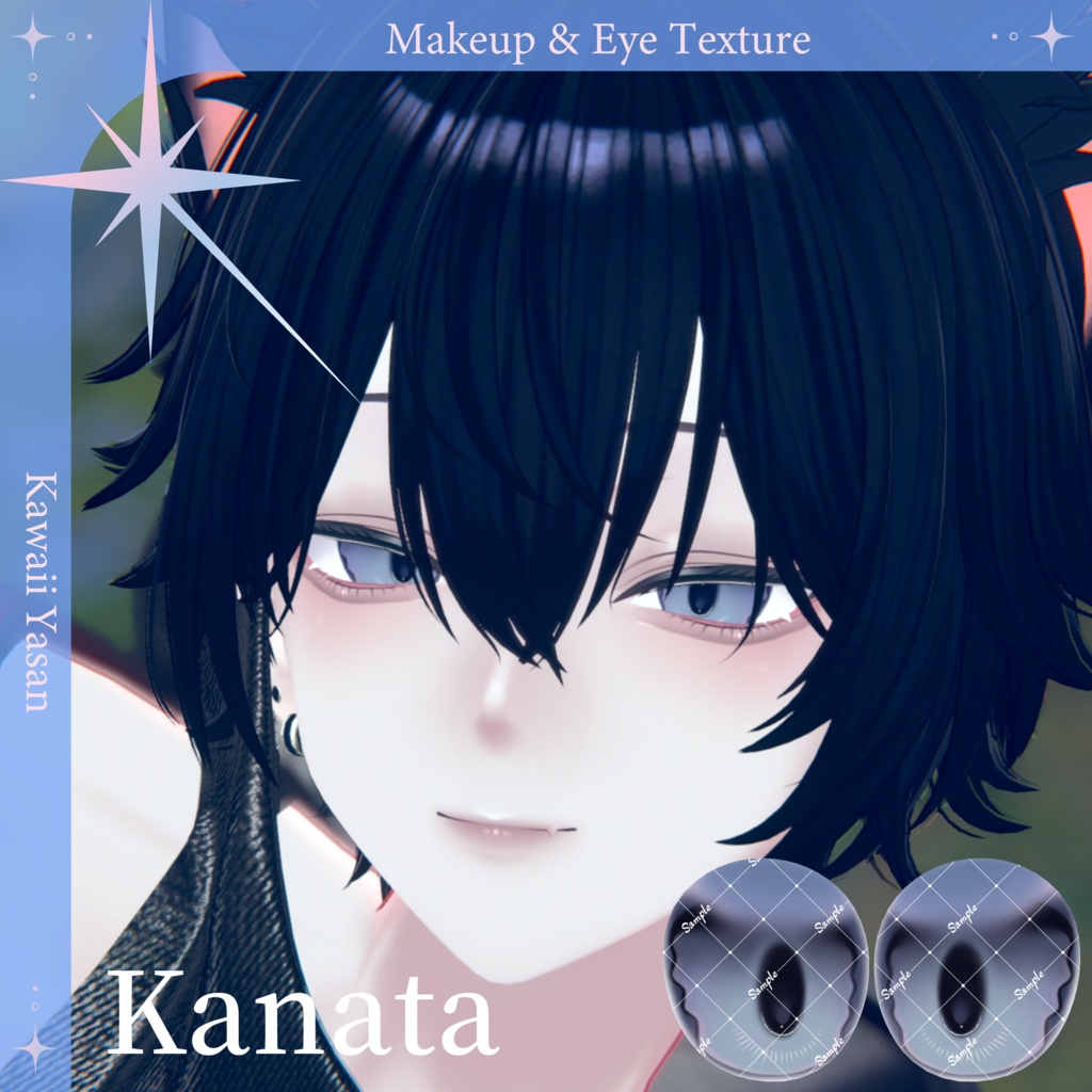 【KANATA専用】Mero Makeup & Eye Texture