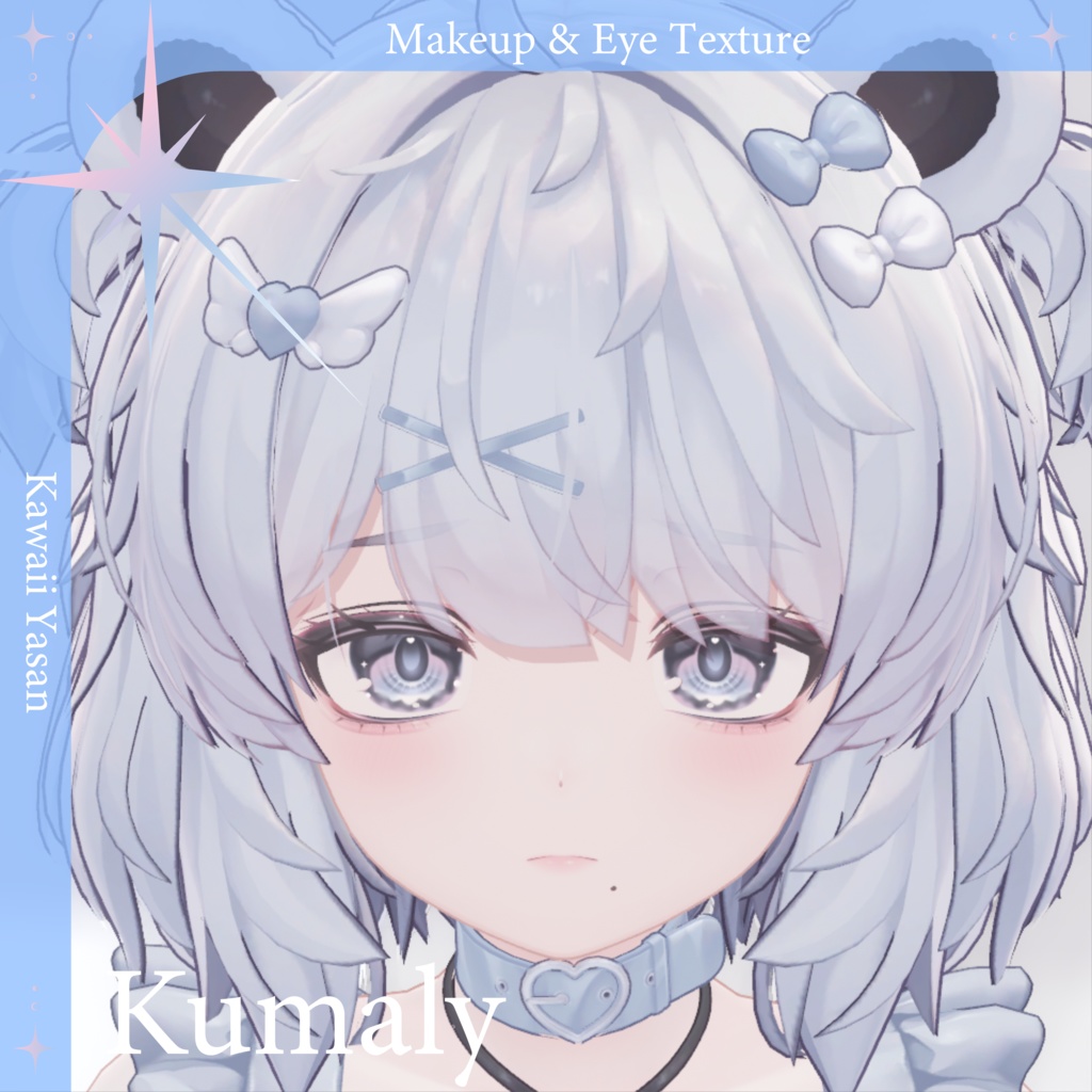 ❕SALE❕【クマリ専用】Makeup & Eye Texture